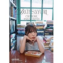 Amazon.co.jp: 伊達さゆり カレンダー 2026.04-2027.03（卓上ver